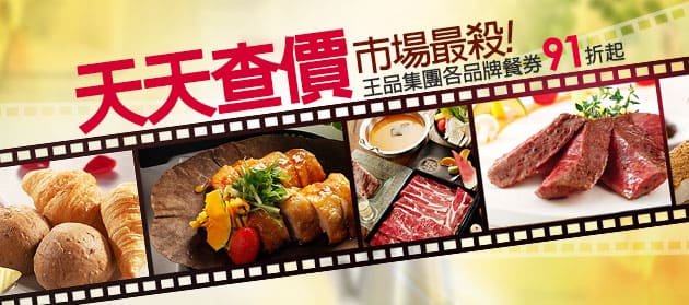 刷卡、跟團出國小心免費保險不夠力刷卡借現金台北