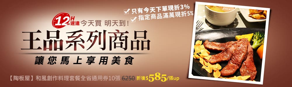 刷卡愛地球 好康放送刷卡換現金苗栗
